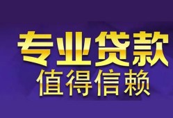 深圳29本地身份证贷款-深圳29民间私人借款-深圳29民间短期水钱借款