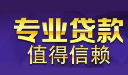 深圳29本地身份证贷款-深圳29民间私人借款-深圳29民间短期水钱借款