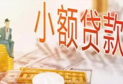 深圳29私借空放短借-深圳29个人贷款额-深圳29私借空放免费上门