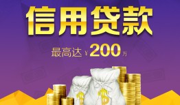 深圳29短期空放小额贷款-深圳29空放借钱不看资产-深圳29小额空放