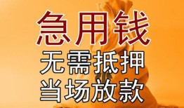 深圳29个人小额贷款-深圳29身份证贷款-深圳29哪里可以信用贷款