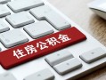 深圳29私人空放借钱-深圳29个人空放联系方式-深圳29个人短借
