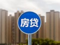 深圳29短借-深圳29信用贷款-深圳29贷款私人借贷