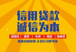 深圳29用身份证借私借-深圳29私人空放-深圳29哪里可以小额贷款