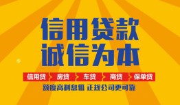 深圳29用身份证借私借-深圳29私人空放-深圳29哪里可以小额贷款
