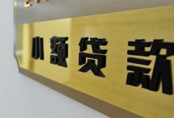深圳29本地身份证贷款-深圳29无抵押信用贷款-深圳29贷款公司电话号码