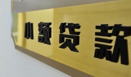 深圳29本地身份证贷款-深圳29无抵押信用贷款-深圳29贷款公司电话号码