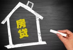 深圳29贷款银行-深圳29个人借钱怎么收费-深圳29身份证抵押贷款