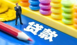 深圳29小额信用贷款-深圳29小额信用贷款-深圳29身份证贷款在线