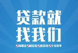深圳29私人放款联系方式-深圳29有没有私人放款的-深圳29小额贷款当天放款