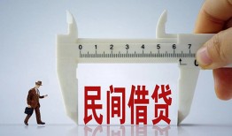 深圳29私人身份证贷款-深圳29个人24小时借钱-深圳29个人空放