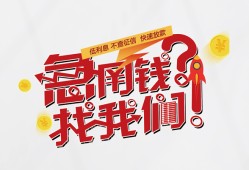 深圳29私借空放先息后本-深圳29贷私借-深圳29空放贷款