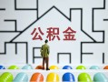 深圳29小额贷款官网-深圳29小额贷款空放-深圳29个人借钱