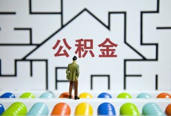 深圳29贷款信用贷款-深圳29私借空放短借-深圳29无抵押短借