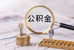 深圳29民间借贷网-深圳29小额私人借贷-深圳29短借信贷