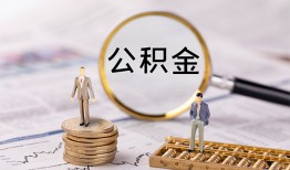深圳29民间借贷网-深圳29小额私人借贷-深圳29短借信贷