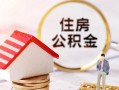 深圳29私人借贷电话号码-深圳29民间借贷无抵押-深圳29哪里有民间借贷