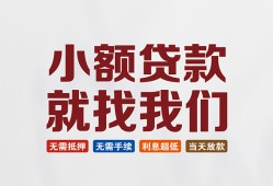 深圳29私人放贷-深圳29个人借贷不查征信-深圳29个人身份证贷款