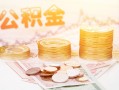 深圳29社保信用贷款-深圳29身份证线下贷款-深圳29私人身份证借私借