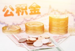 深圳29借款当天放款水钱-深圳29哪有民间借贷-深圳29民间短期私借借款