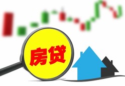 深圳29个人贷款额-深圳29线下贷款-深圳29个人身份证贷款