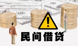 深圳29民间借贷无视黑白-深圳29哪里有民间借贷-深圳29身份证借私借