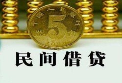 深圳29信用贷款-深圳29小额信用贷款-深圳29地区身份证贷款