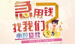 深圳29私人身份证借私借-深圳29私人借贷私借-深圳29正规身份证贷款
