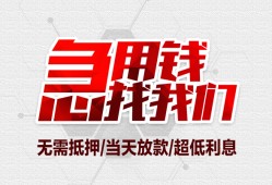深圳29个人身份证贷款-深圳29私借贷款-深圳29小额贷款电话