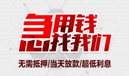 深圳29个人身份证贷款-深圳29私借贷款-深圳29小额贷款电话