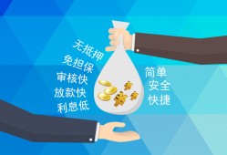 深圳29民间小额借贷-深圳29个人小额贷款-深圳29短期借款
