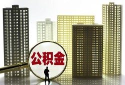 深圳29借钱-深圳29贷款信用贷款-深圳29信用贷款
