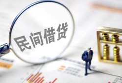深圳29民间借贷网-深圳29贷款网-深圳29借私借
