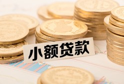 深圳29身份证贷款平台-深圳29私人借贷不查征信-深圳29空放借钱