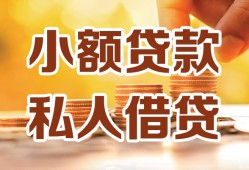 深圳29水钱-深圳29空放私借民间借贷-深圳29个人短借