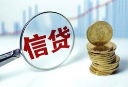深圳29私借空放当场拿钱-深圳29民间无抵押借钱-深圳29私借贷款