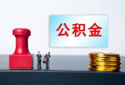 深圳29信用贷款办理-深圳29哪里有小额贷款-深圳29借款