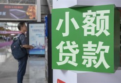 深圳29借钱当天放款-深圳29借贷-深圳29全天候办理借款