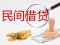 深圳29正规个人借贷-深圳29小额贷款空放-深圳29贷款联系电话