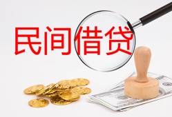 深圳29短借公证-深圳29地区公积金信用贷款-深圳29身份证线下贷款