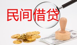 深圳29短借公证-深圳29地区公积金信用贷款-深圳29身份证线下贷款