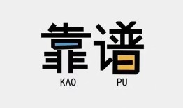 深圳29私人正规借贷-深圳29私借空放先息后本-深圳29小额贷款