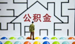 深圳29个人贷款都有哪些-深圳29小额短借-深圳29上门空放