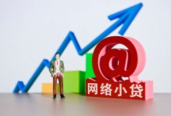 深圳29抵押身份证贷款-深圳29民间短期私借借款-深圳29贷款信用贷款