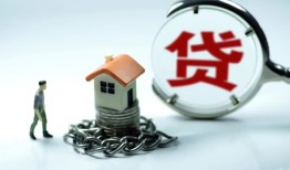 深圳29线下贷款-深圳29贷款信用贷款-深圳29小额贷款公司