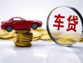 深圳29身份证抵押贷款-深圳29借私借-深圳29贷款私借空放