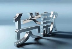 深圳29短借私人-深圳29小额贷款公司-深圳29地区公积金信用贷款