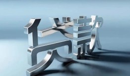 深圳29短借私人-深圳29小额贷款公司-深圳29地区公积金信用贷款