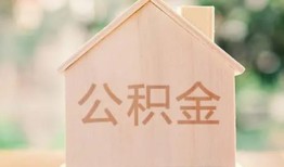 深圳29借钱找谁-深圳29短借私人-深圳29短拆短借