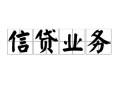 深圳29个人24小时借钱-深圳29私人借贷-深圳29地区身份证贷款